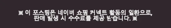 폴로 랄프로렌 바이스윙 바람막이 바라쿠타 자켓 사용후기 7 이해관계문구