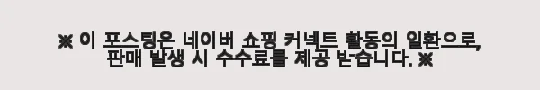 스위스 취리히 산의 여왕, 리기와 루체른 일일 여행 체험기 6 이해관계문구