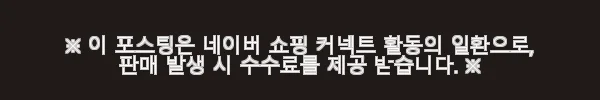 LG 스탠드냉난방기 30평 PW1100T9L 사용후기 – 인버터 4등급으로 쾌적한 공간 완성 3 이해관계문구