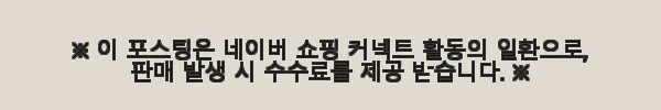 LG 천장형 인버터 냉난방기 30평 TW1100M9L 사용후기와 설치 경험 3 이해관계문구