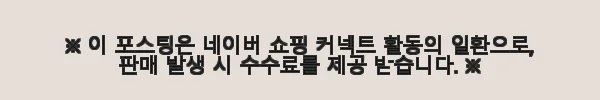 Barbour 바버 x 프릭스 스토어 별주 보로우데일 자켓 사용후기 4 이해관계문구