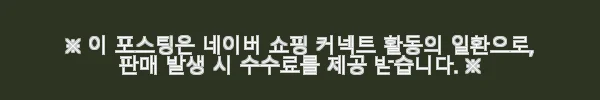 로띠에 노블레스돔에어 일체형 돔A 강아지유모차 사용후기 7 이해관계문구
