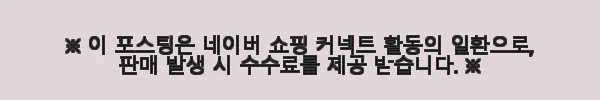 교토 미슐랭 스타 가이세키 요리 기온 스에토모 온라인 예약 후기 4 이해관계문구