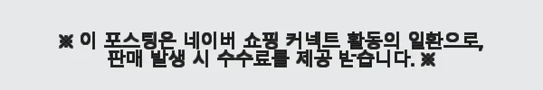삼성 갤럭시북4 엣지 NT750XQB-KC01B 사용후기: 가벼운 AI 노트북의 매력 12 이해관계문구