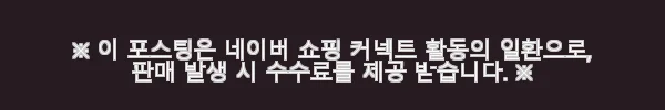 헤몬 다벤다 예초기 무선 충전식 전기 전동 충전 예초기 21V 풀세트 사용후기 10 이해관계문구