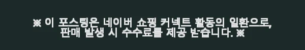 1800x900 학원 투명유리칠판 직접 사용 후기와 제품 소개 3 이해관계문구
