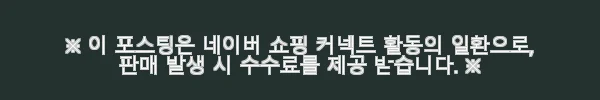 아이엘금고 가정용 미니 스마트 금고 사용후기 – 집에서 안심 보관 시작했어요 8 이해관계문구