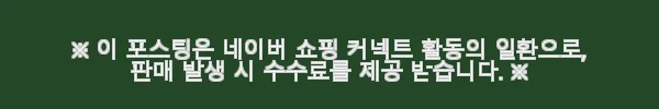 인도네시아 발리 5인승 프라이빗 차량 서비스 사용후기 3 이해관계문구
