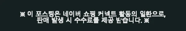 레티노니 크림 30ml 3개 세트 사용후기 - 부드러운 발림성과 피부 리프팅 기대감 11 이해관계문구