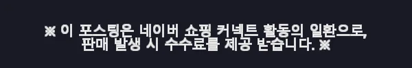 오렌지 테러 스탬프 페달형 20W 일렉기타 앰프 사용후기 8 이해관계문구