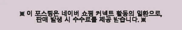 스타리온 25박스 업소용냉장고 사용후기: 믿음직한 1등급 간냉식 냉장고 경험기 10 이해관계문구