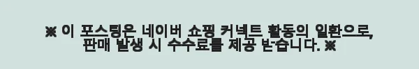 페토르 강아지 애견 샤워기 하이드로바스 사용후기: 목욕 시간이 즐거워졌어요! 3 이해관계문구