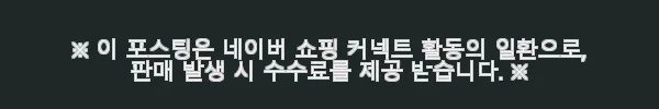 마벨 C찬넬 M바 커터 절단기 툴백 SET MXCM500724 사용후기 5 이해관계문구