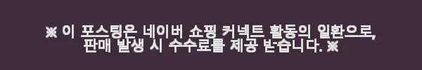 뉴로랩스 덴마크 유산균 LGG 유아블라 30캡슐, 장 건강과 배변활동에 좋은 선택 8 이해관계문구