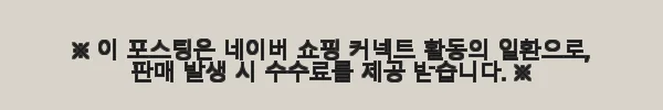 메디랩 스킨부스터 NO5 사용후기: 미백부터 주름개선까지 경험한 4주간 변화 8 이해관계문구
