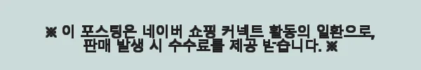 효자 충전 전동 전지가위 무선 전정 충전식 전기 고지 나무 가지치기 30mm 전동가위 + 연장대 풀세트 사용후기 3 이해관계문구