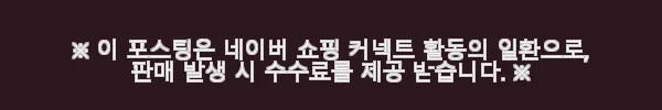 컬럼비아 옴니히트 델타 방수패딩 사용후기: 겨울철 완벽 방한과 방수 기능을 직접 경험하다 5 이해관계문구