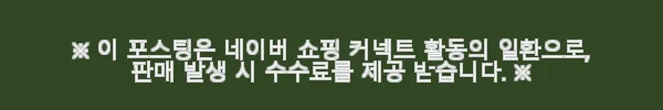 더함 CHiQ 스마트TV 구글5.0 65인치 미니LED, 직접 사용해 본 솔직 후기