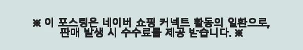올지 프라임 서랍형 이젤 사용후기: 원목의 고급스러움과 실용성의 만남 11 이해관계문구