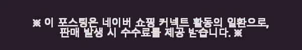 로스앤젤레스 3륜 자동차 디스커버 LA 투어 | 써니 데이 스쿠트 사용후기 5 이해관계문구