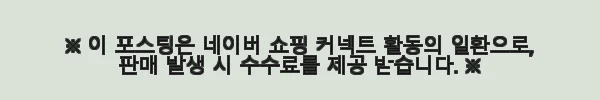 힐스 강아지사료 어덜트 센서티브 스토막 앤 스킨 13.6kg 사용후기 8 이해관계문구