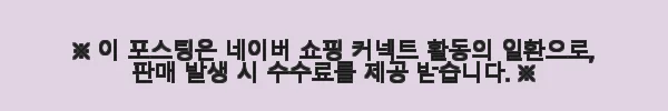 일본 도야마 렌트카|JR 랜트카|도야마 역에서 대여 사용 후기 3 이해관계문구