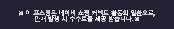캐리어냉난방기25평 DAMQ-0902LAWSD 인버터 5등급 사용후기와 설치 경험 3 이해관계문구