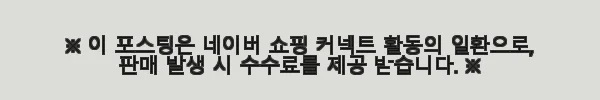 카타르 도하 국제공항 프라이빗 이동 서비스 직접 사용후기 3 이해관계문구