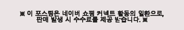 마시모두띠 테크니컬 롱 파카 탈부착 내피 방수 후드 3109/443 CAREY 사용후기 9 이해관계문구