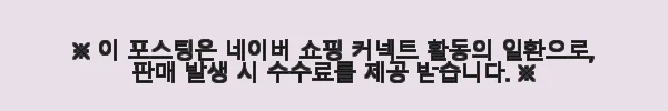 오니츠카타이거 데님 롱 슬리브 남성 긴팔 셔츠 2181A937 사용 후기 4 이해관계문구