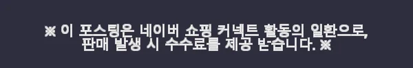 DOHC 헤리티지 워싱 루즈핏 남성 항공점퍼 직접 사용 후기 6 이해관계문구