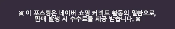 보텔라핏 곡물 저분자식이섬유 프레보텔라 30포 6개 사용후기: 꾸준함이 만든 변화 3 이해관계문구