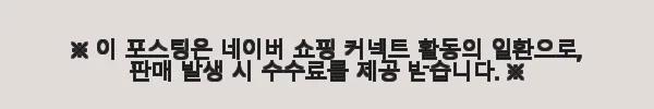 앤드원더 바지 High Count Cloth Wide Pants 사용후기 - 편안함과 스타일을 동시에 6 이해관계문구