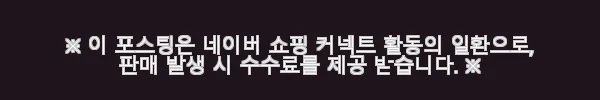 옴므플리세 바지 TAILORED PLEATS 1 HP53JF152 사용후기: 세련된 디자인과 편안함이 공존하는 아이템 6 이해관계문구