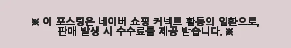 일본 도쿄 도보여행 프라이빗 투어, 직접 체험한 만족스러운 하루 6 이해관계문구
