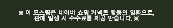 마샬 TUFTON 터프톤 블루투스 스피커, 직접 써본 감성 가득한 사운드 경험 3 이해관계문구