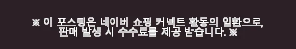 파나소닉 DC G100DV 루믹스 미러리스 카메라 슈팅그립 + 12-32 렌즈 사용후기 7 이해관계문구