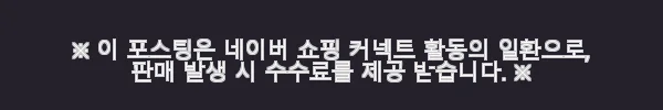 불고빨고365 강력 무선에어건 사용후기 – 가정과 차량 청소에 딱 맞는 청소기 8 이해관계문구