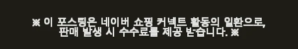 싱가포르 2시간 Crazy Rich Asians 사이드카 투어 사용후기 4 이해관계문구