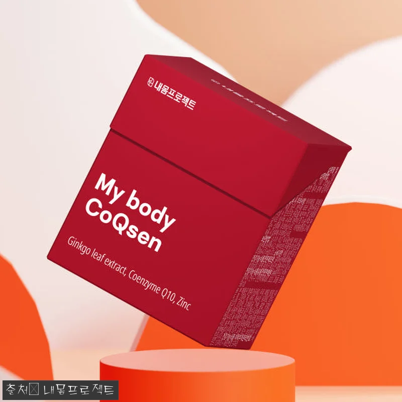 [3+1] 내몸에 코큐센 코큐텐 혈압 관련 이미지 1
