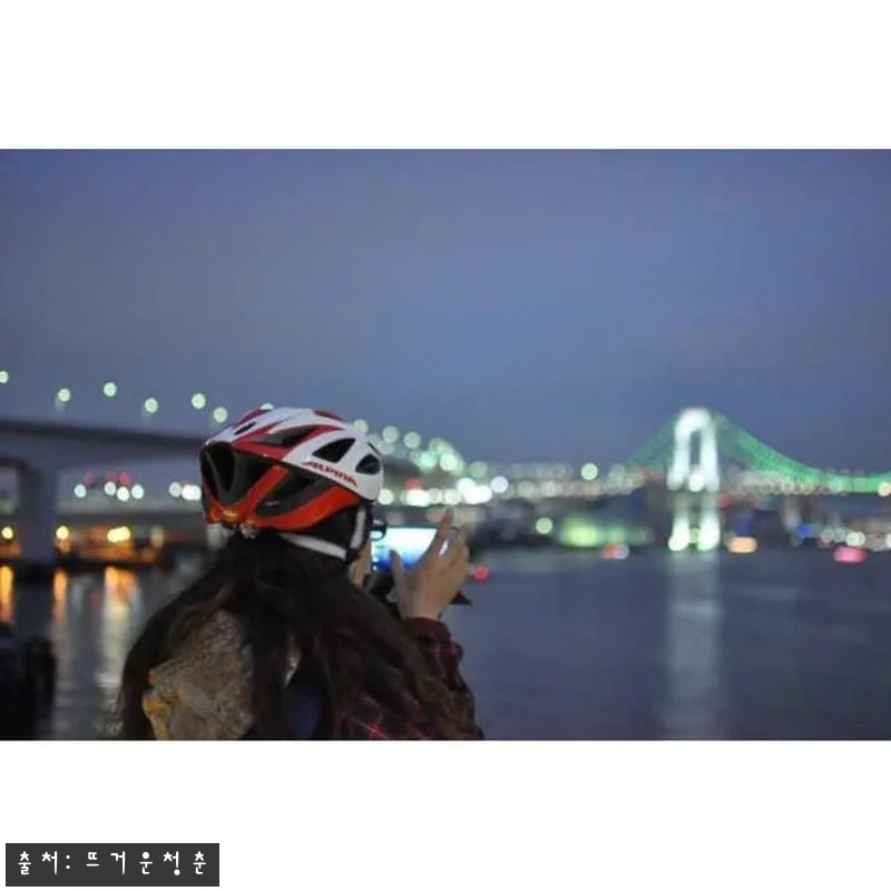 일본 도쿄 귀여운 전기자전거와 지원 관련 이미지 1