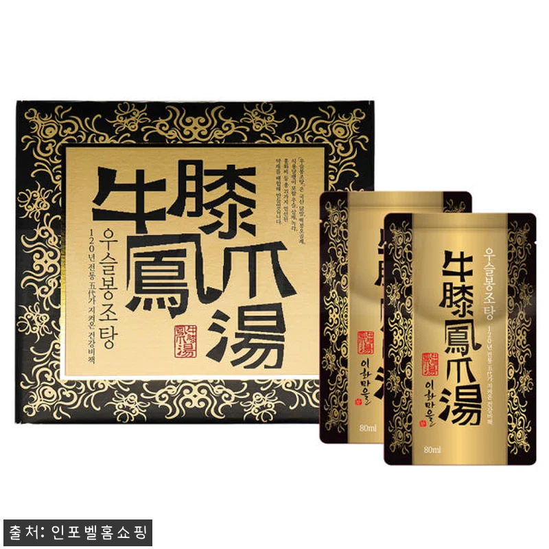 우슬봉조탕 용골환 4박스 사용 후기: 관련 이미지 1