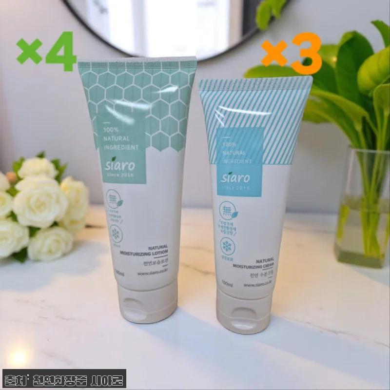 시아로 천연 모이스처라이저 보습로션 관련 이미지 1