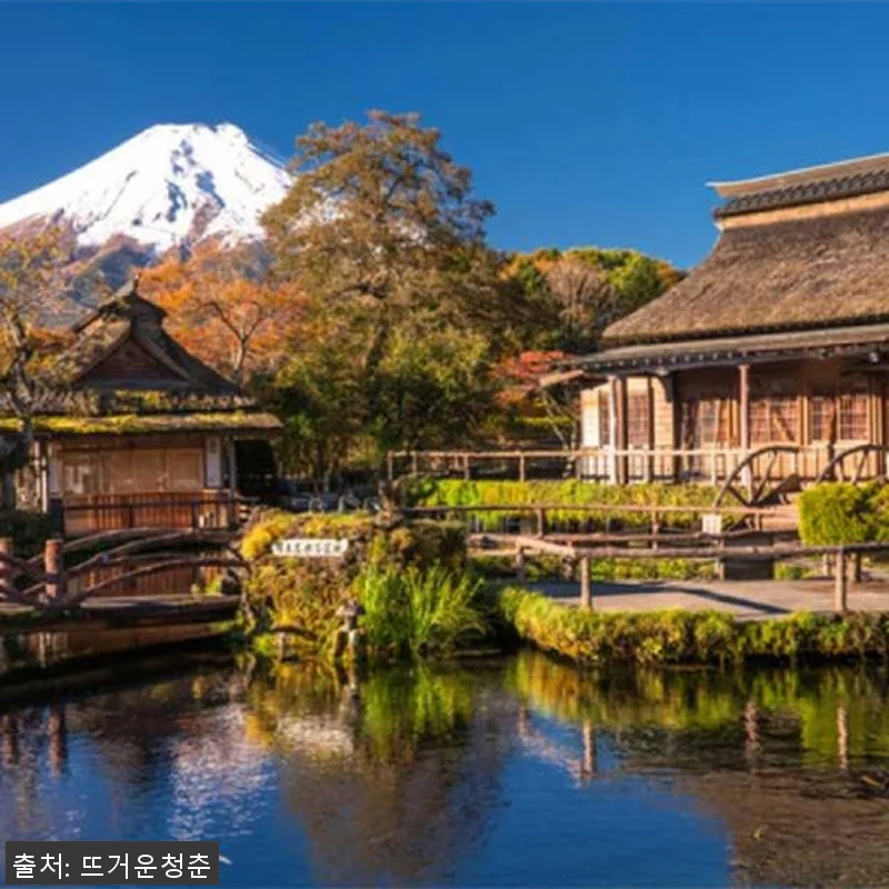 후지산 단풍 감상 1일 맞춤형 전세 관련 이미지 1