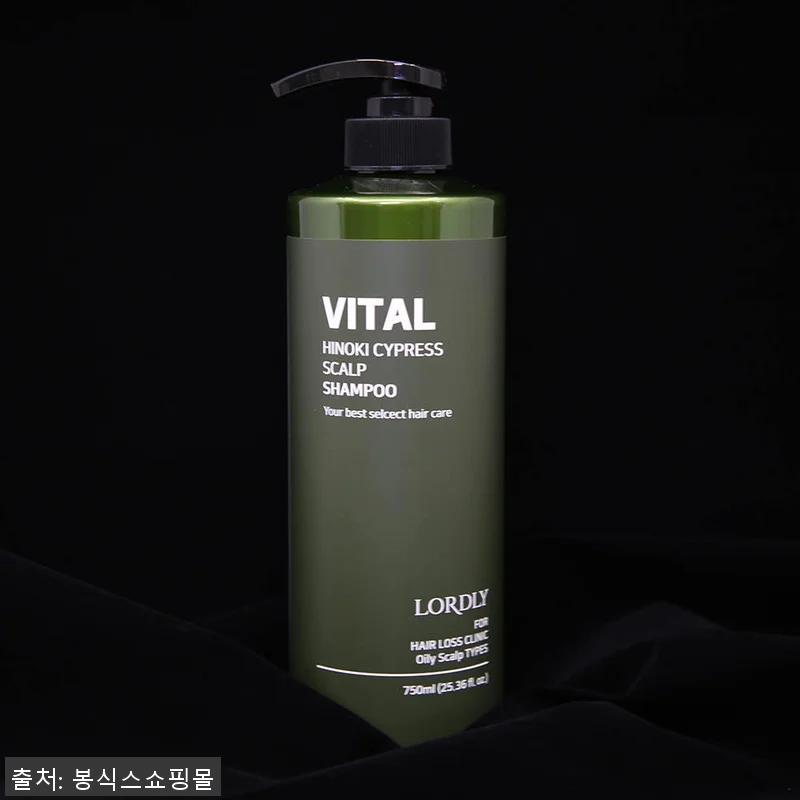 로드리 바이탈 히노끼 사이프러스 스캘 관련 이미지 1