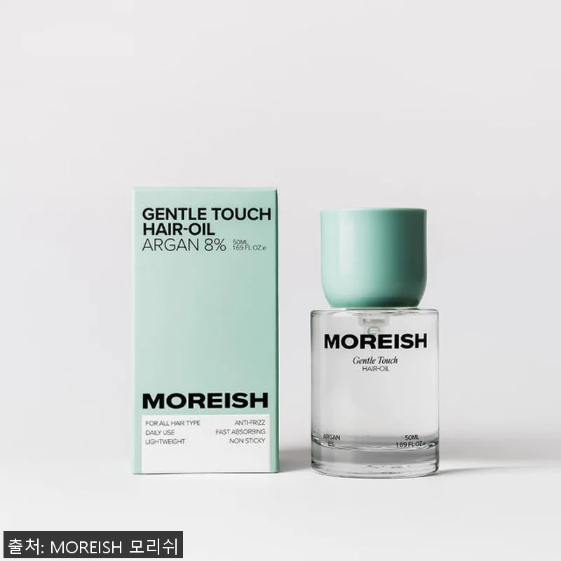 모리쉬 아르간 헤어오일 에센스 50m 관련 이미지 1