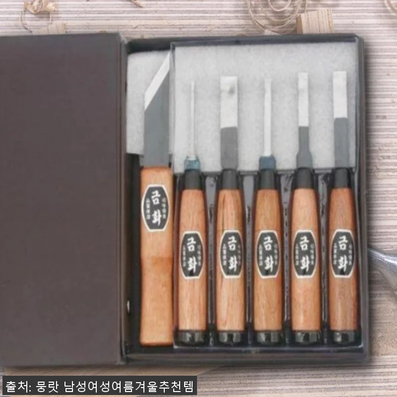 전문가용조각칼 공구끌 나무공예칼 조각 관련 이미지 1