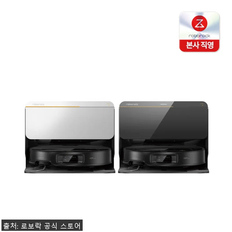 로보락 사로스 Saros Z70 직배 관련 이미지 1
