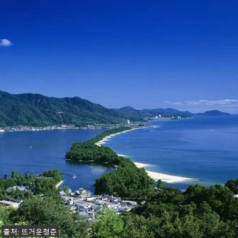 일본 차량대절｜미야마, 아마노하시다테 관련 이미지 1