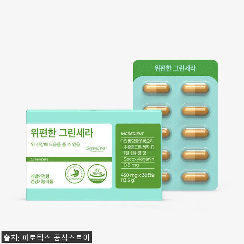 피토틱스 위편한 그린세라 6개월분 사 관련 이미지 1